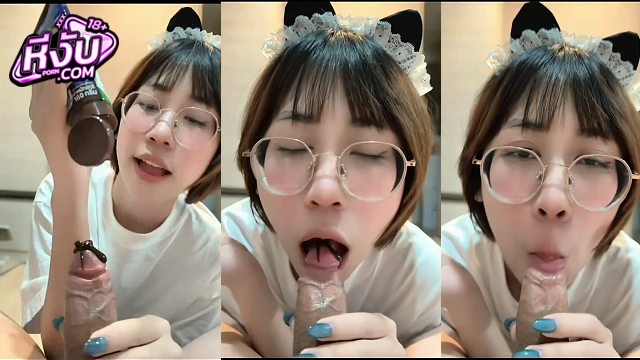 คลิปหลุด น้องแว่นสาวน่ารักผิวขาว บีบช็อกโกแลตราดบนควยก่อนจะดูดปลายควยกินแบบอร่อยๆ ก่อนจะพูดว่าควยแข็งจัดๆ